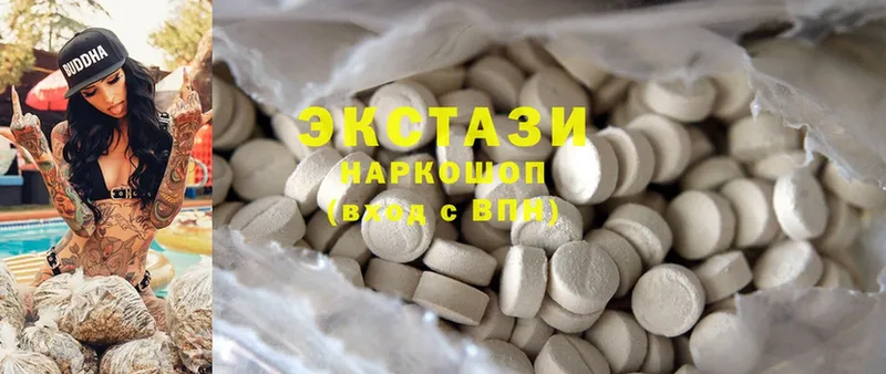 закладка  Зима  ЭКСТАЗИ 280 MDMA 